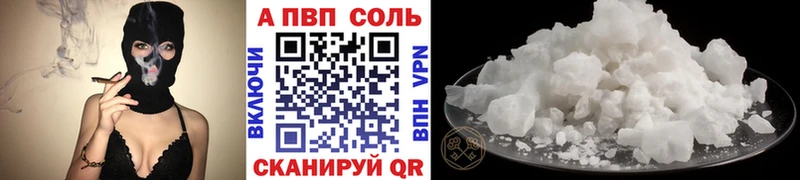Alpha PVP СК КРИС  omg ссылки  Яранск 