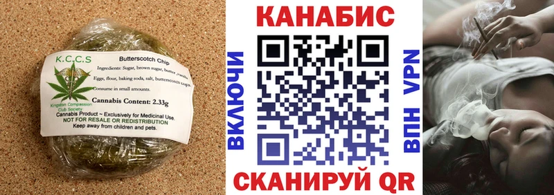 Еда ТГК марихуана  закладки  Яранск 