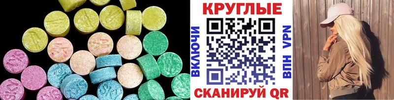 Ecstasy Дубай Яранск
