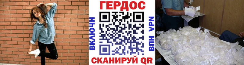 ГЕРОИН гречка  Яранск 