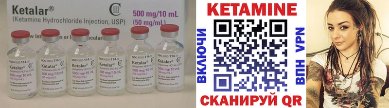 КЕТАМИН VHQ что такое наркотик darknet как зайти Яранск