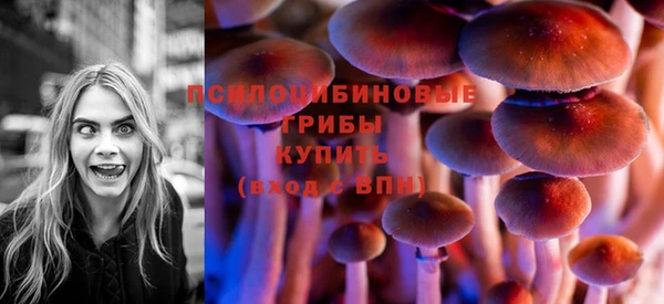 мяу мяу кристалл Куйбышев