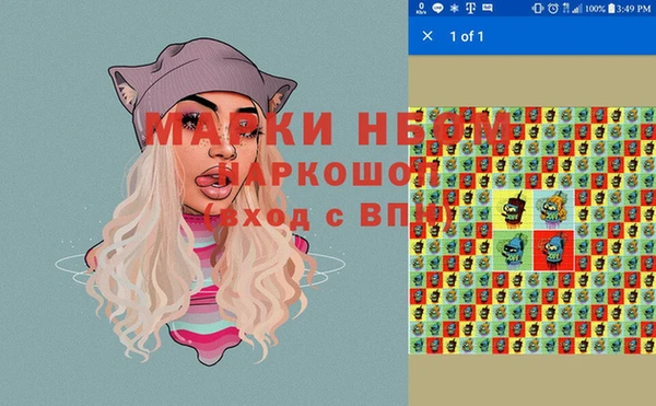 первитин Кулебаки