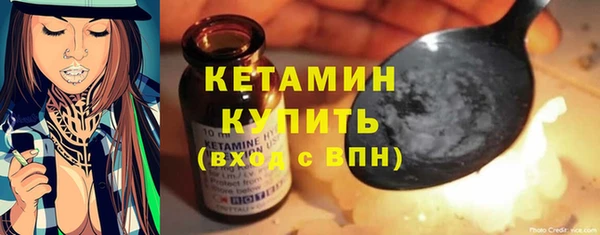 мяу мяу кристалл Куйбышев