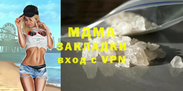 первитин Кулебаки