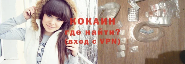 первитин Кулебаки
