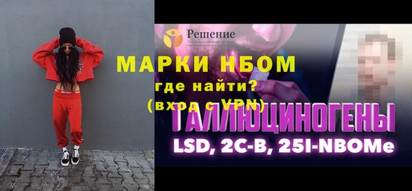 MESCALINE Кукмор