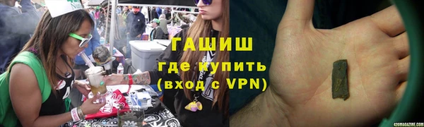 мяу мяу кристалл Куйбышев