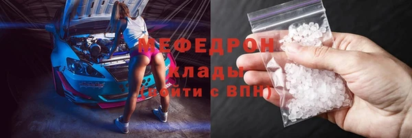 MESCALINE Кукмор