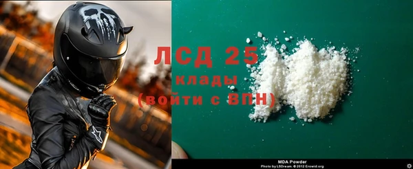 первитин Кулебаки