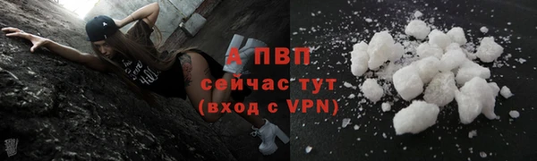 мяу мяу кристалл Куйбышев