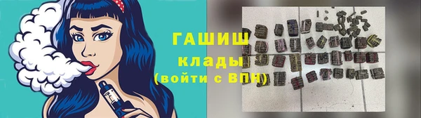 первитин Кулебаки