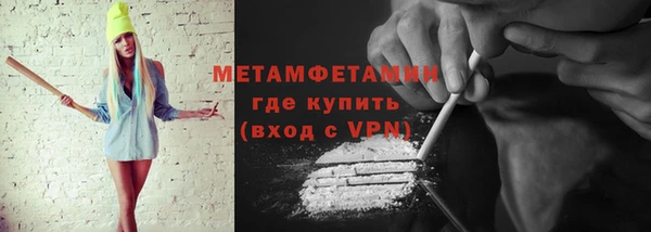 первитин Кулебаки