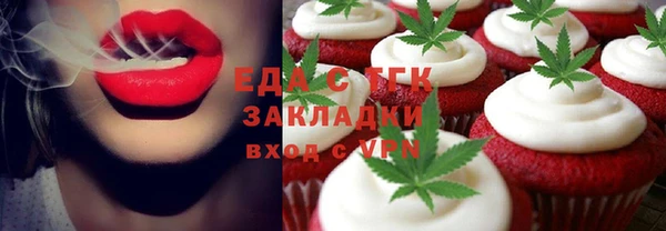 кокаин VHQ Лабытнанги