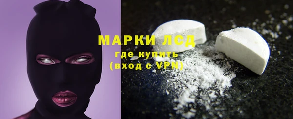 мяу мяу кристалл Куйбышев