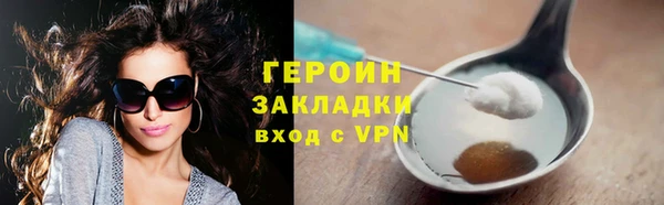 кокаин VHQ Лабытнанги