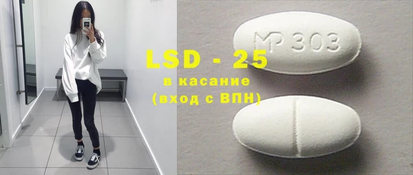 MESCALINE Кукмор