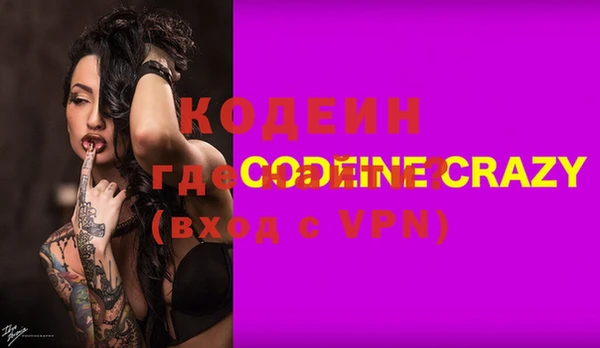 первитин Кулебаки