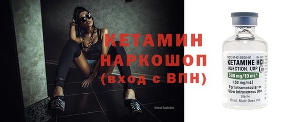 кокаин VHQ Лабытнанги