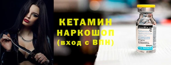 MESCALINE Кукмор