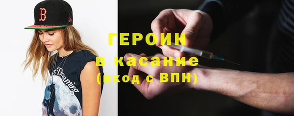 мяу мяу кристалл Куйбышев