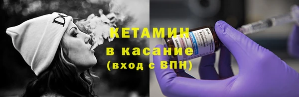 мяу мяу кристалл Куйбышев