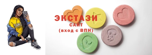 мяу мяу кристалл Куйбышев