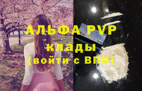 MESCALINE Кукмор