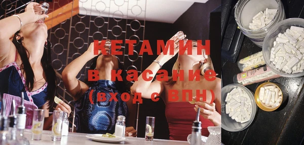 мяу мяу кристалл Куйбышев