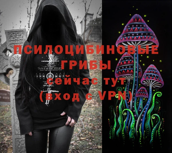 MESCALINE Кукмор
