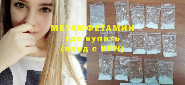мяу мяу кристалл Куйбышев