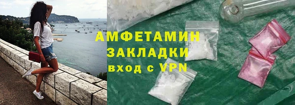 первитин Кулебаки