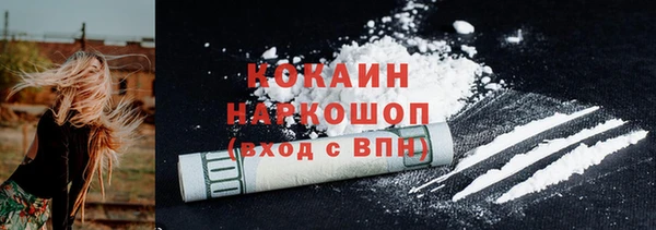мяу мяу кристалл Куйбышев