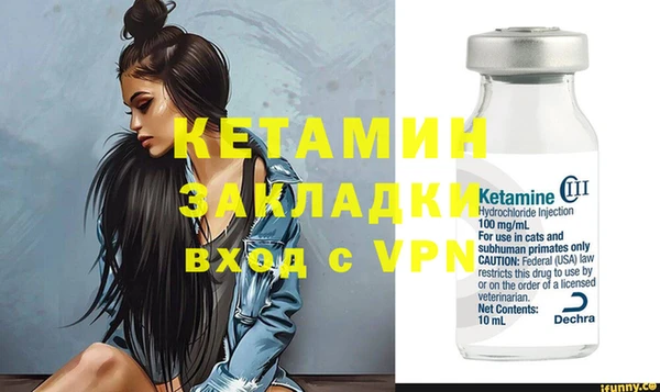 первитин Кулебаки