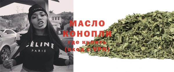 первитин Кулебаки