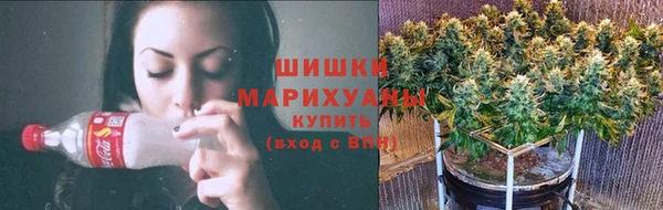 мяу мяу кристалл Куйбышев