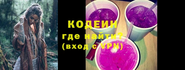 первитин Кулебаки