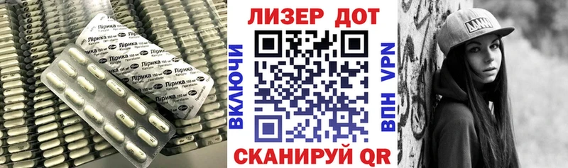 LSD-25 экстази ecstasy  Яранск 