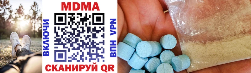 MDMA молли  Яранск 