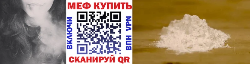МЕФ 4 MMC  Яранск 